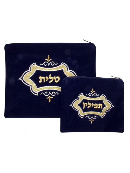 סט תיקי טלית ותפילין קטיפה עם קו... | תיקי טלית ותפילין